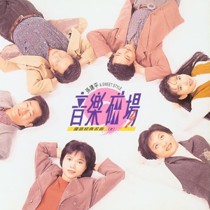 欧美高清一区三区在线专区
