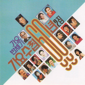 欧美高清一区三区在线专区
