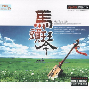 欧美高清一区三区在线专区
