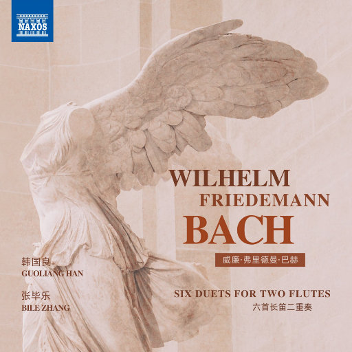 欧美高清一区三区在线专区
